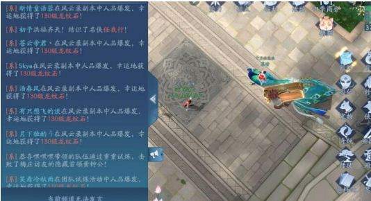 有没有新笑傲江湖宠物雪莲丹的攻略