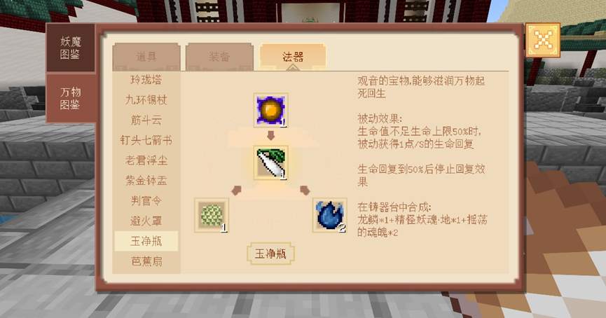 我在我的世界中最喜欢的种子有哪些