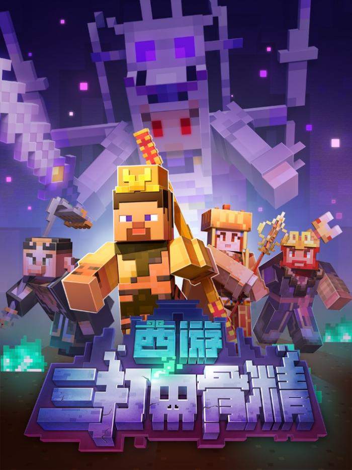 我在我的世界中最喜欢的种子有哪些