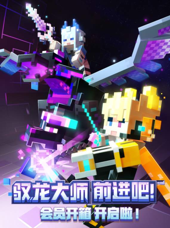 我在我的世界中最喜欢的种子有哪些