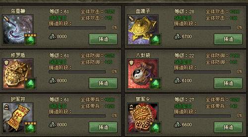 如何快速通过攻城掠地190fb