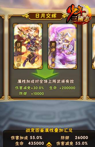 在少年三国志2中获取金武将有什么技巧