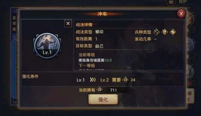 怎样才能让朵思大王在率土之滨中获胜