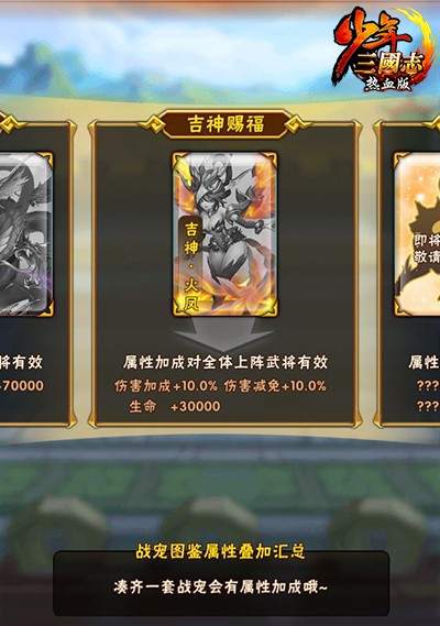 在少年三国志2中获取金武将有什么技巧