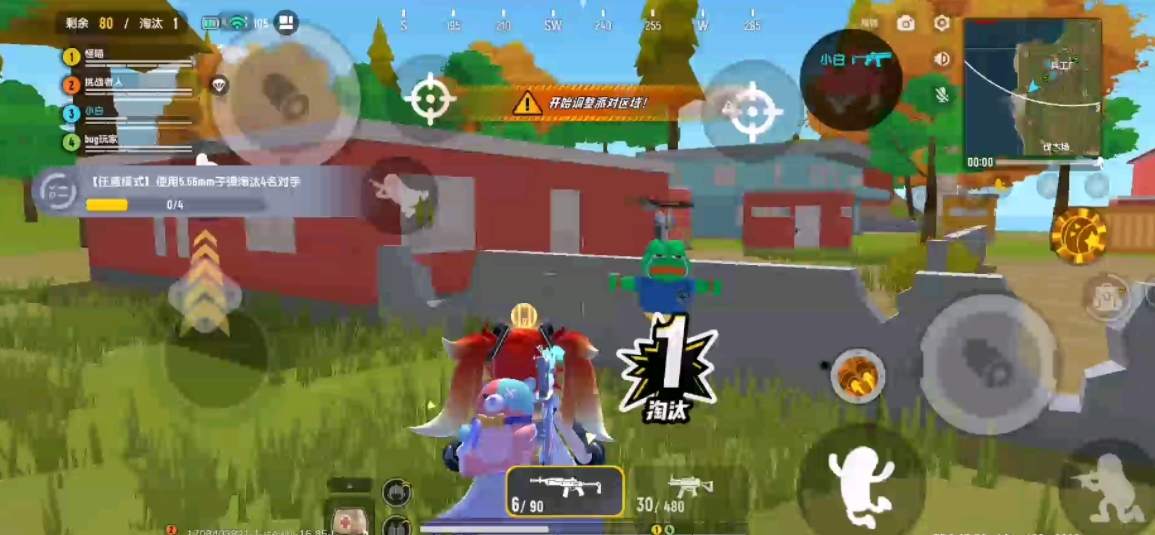 香肠派对小肠肠皮肤怎么得到