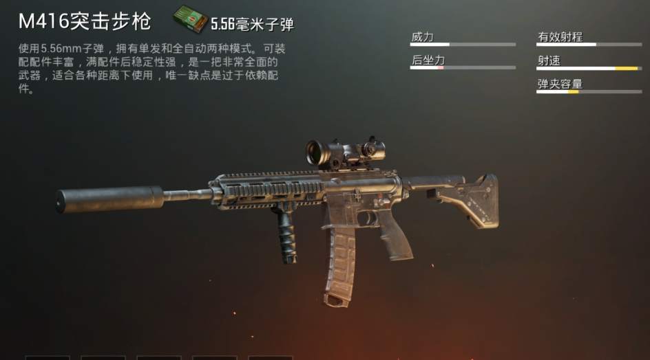 想要得到绝地求生手游警察面罩该怎么做