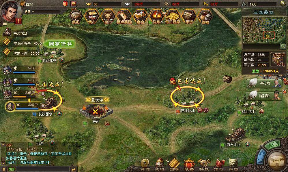 如何快速通过攻城掠地190fb