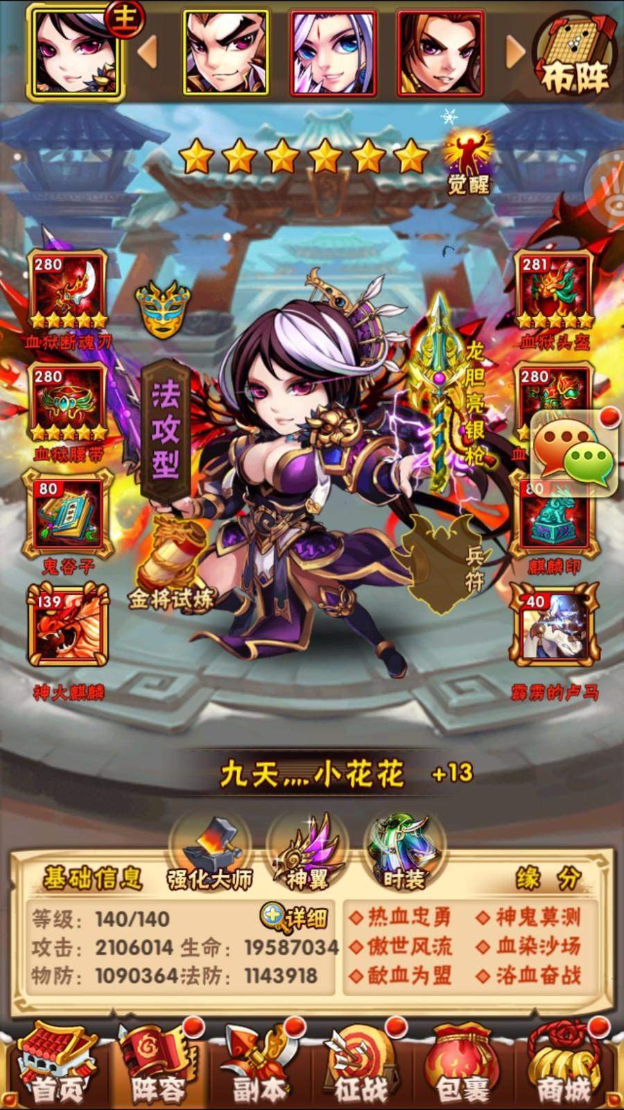 在少年三国志2中获取金武将有什么技巧