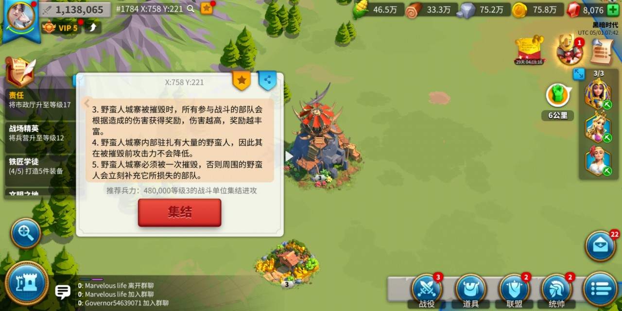 万国觉醒中联盟金币的获取途径有哪些