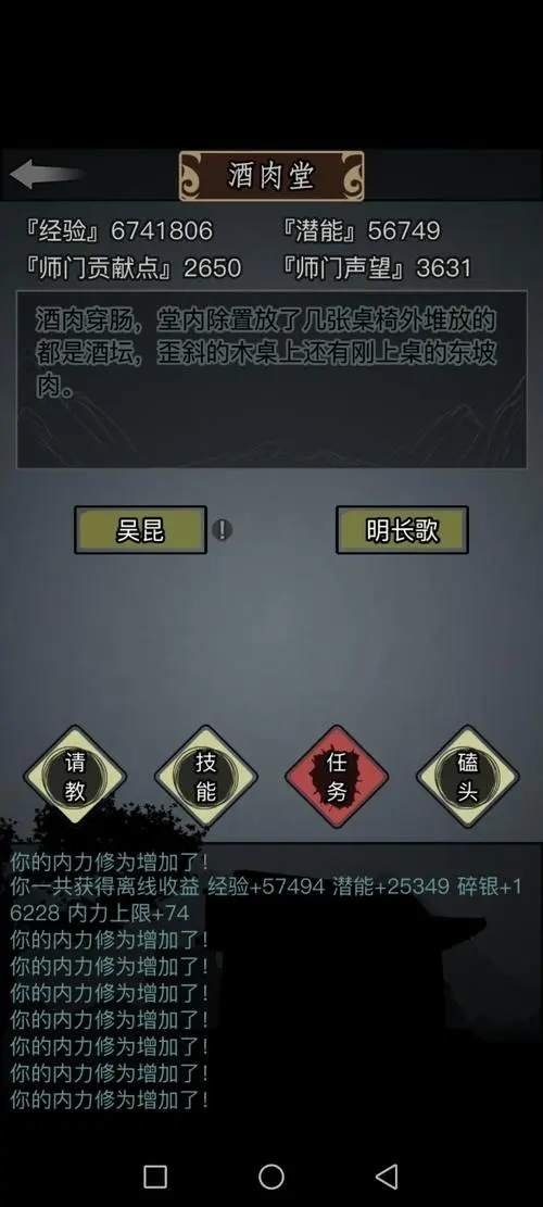 放置江湖古墓内有何危险对江湖孤儿需注意