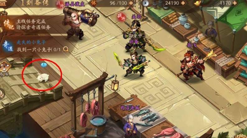 请问下后期少年三国志阵容应该怎么推荐