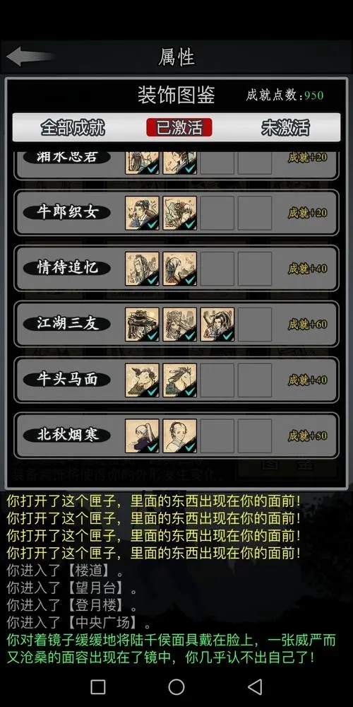 放置江湖古墓内有何危险对江湖孤儿需注意