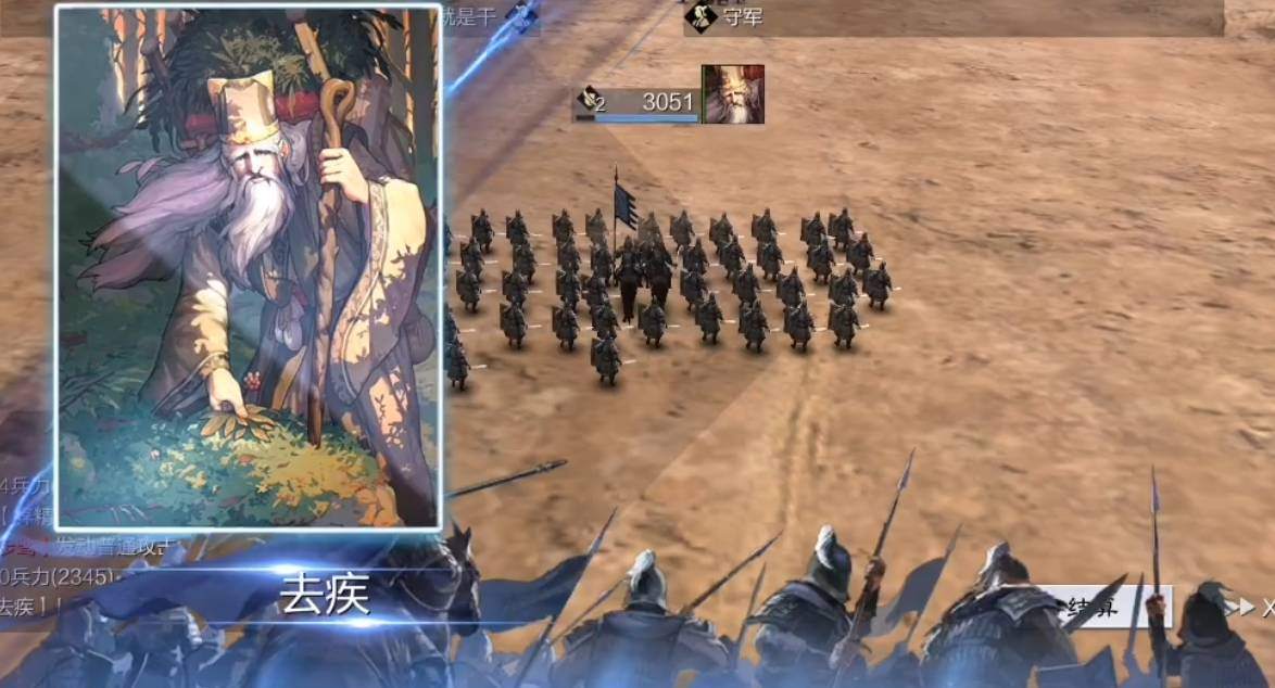 怎样才能让朵思大王在率土之滨中获胜