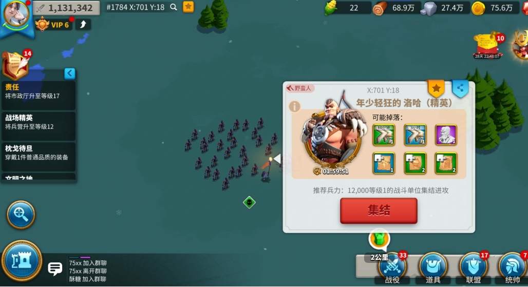 万国觉醒中联盟金币的获取途径有哪些