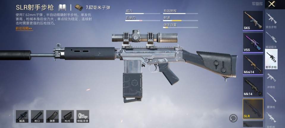 想要得到绝地求生手游警察面罩该怎么做