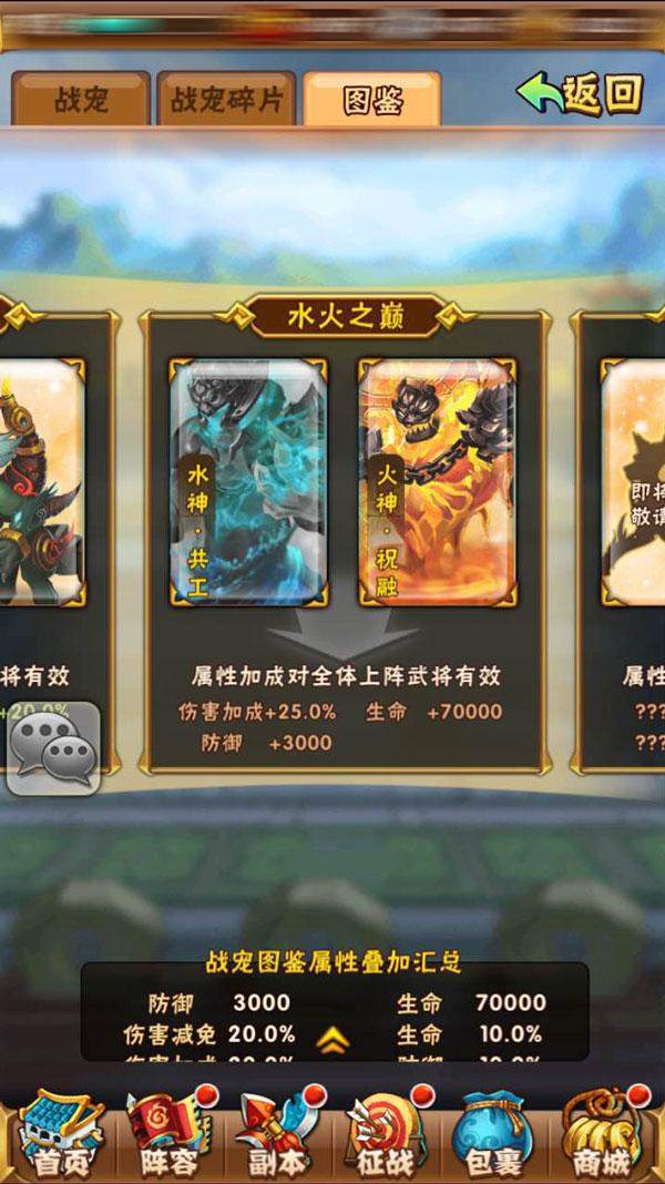 在少年三国志2中获取金武将有什么技巧