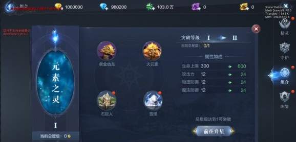 全民奇迹2能否自由设定视距