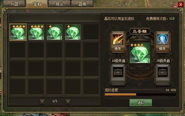 攻城掠地武将套装应该优先考虑哪些属性