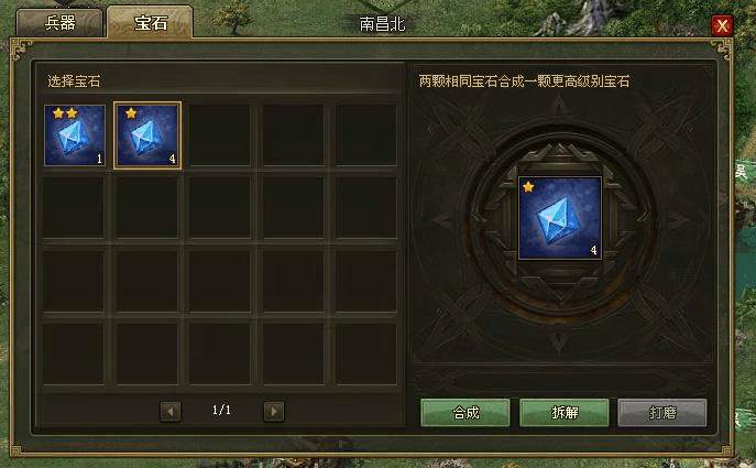 攻城掠地武将套装应该优先考虑哪些属性