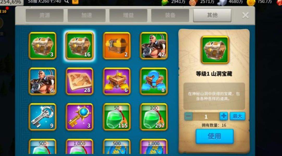 如何安排多个部队在万国觉醒中的派遣