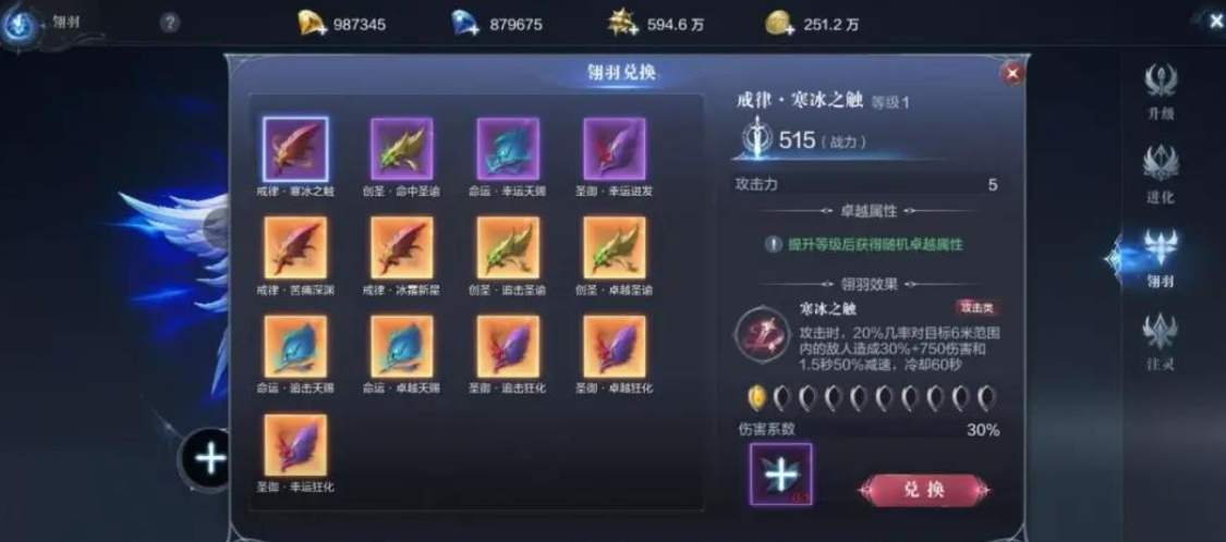 全民奇迹2能否自由设定视距