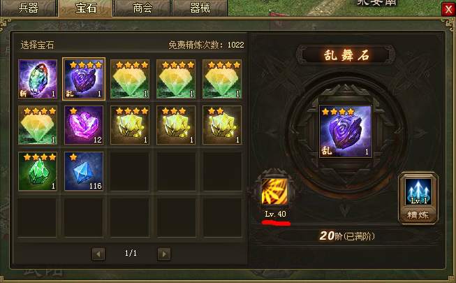 攻城掠地武将套装应该优先考虑哪些属性