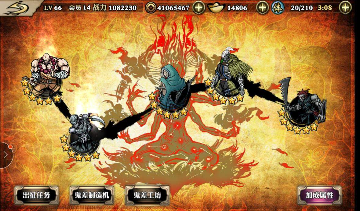 如何才能得到影之刃劫境铃铛