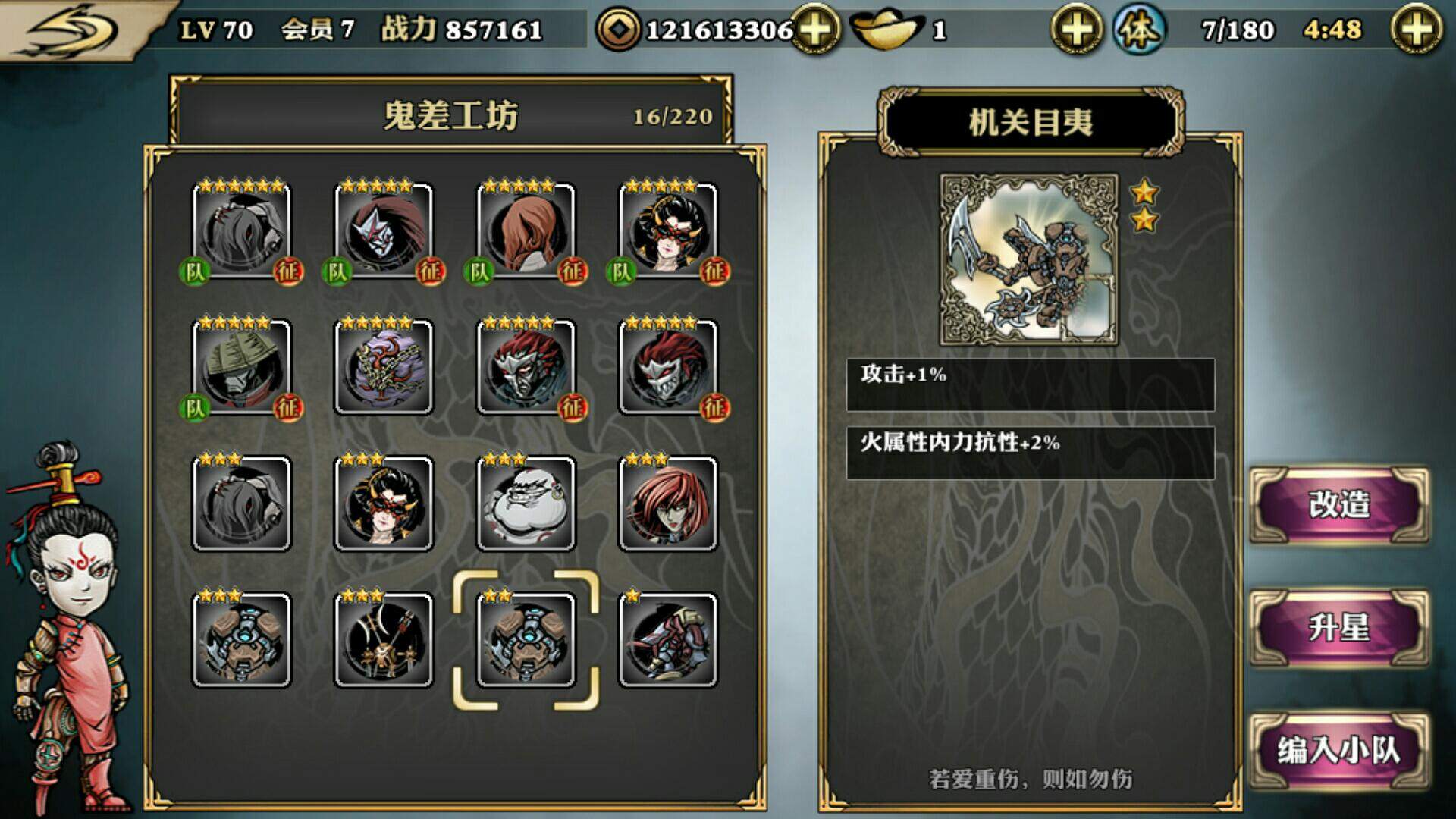 如何才能得到影之刃劫境铃铛