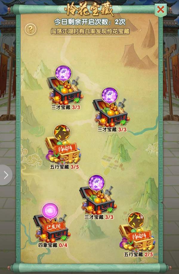 大掌门2小蝶的阵容适合新手吗