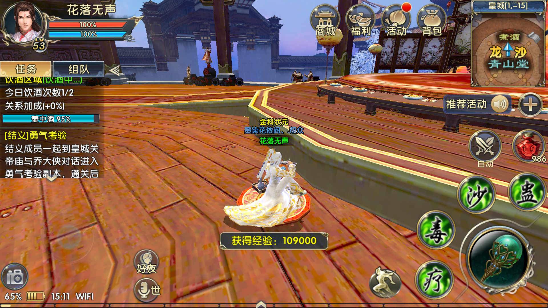 卧虎藏龙贰卡机卡环任务需要多久可以完成