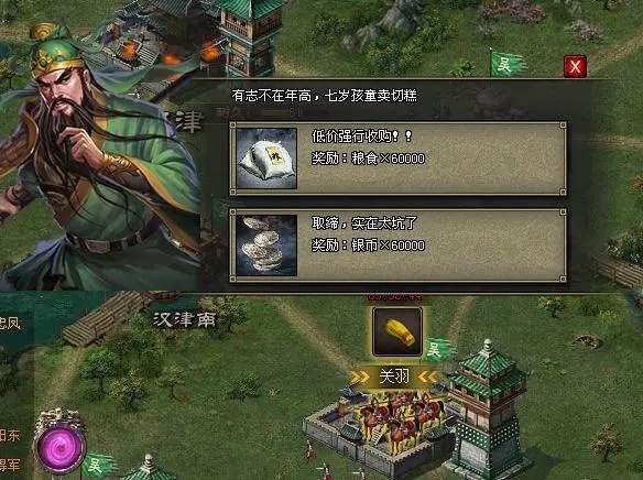 攻城掠地战车能与哪些武将完美配合