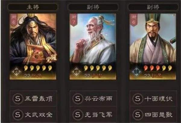 三国志战略版骄城卫有何作用