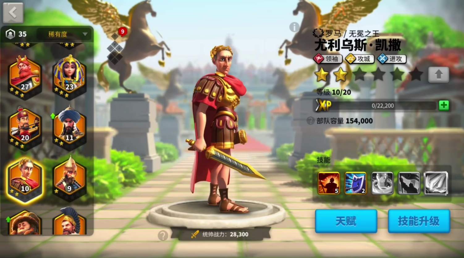 万国觉醒孙武与哪个橙将的组合更合适