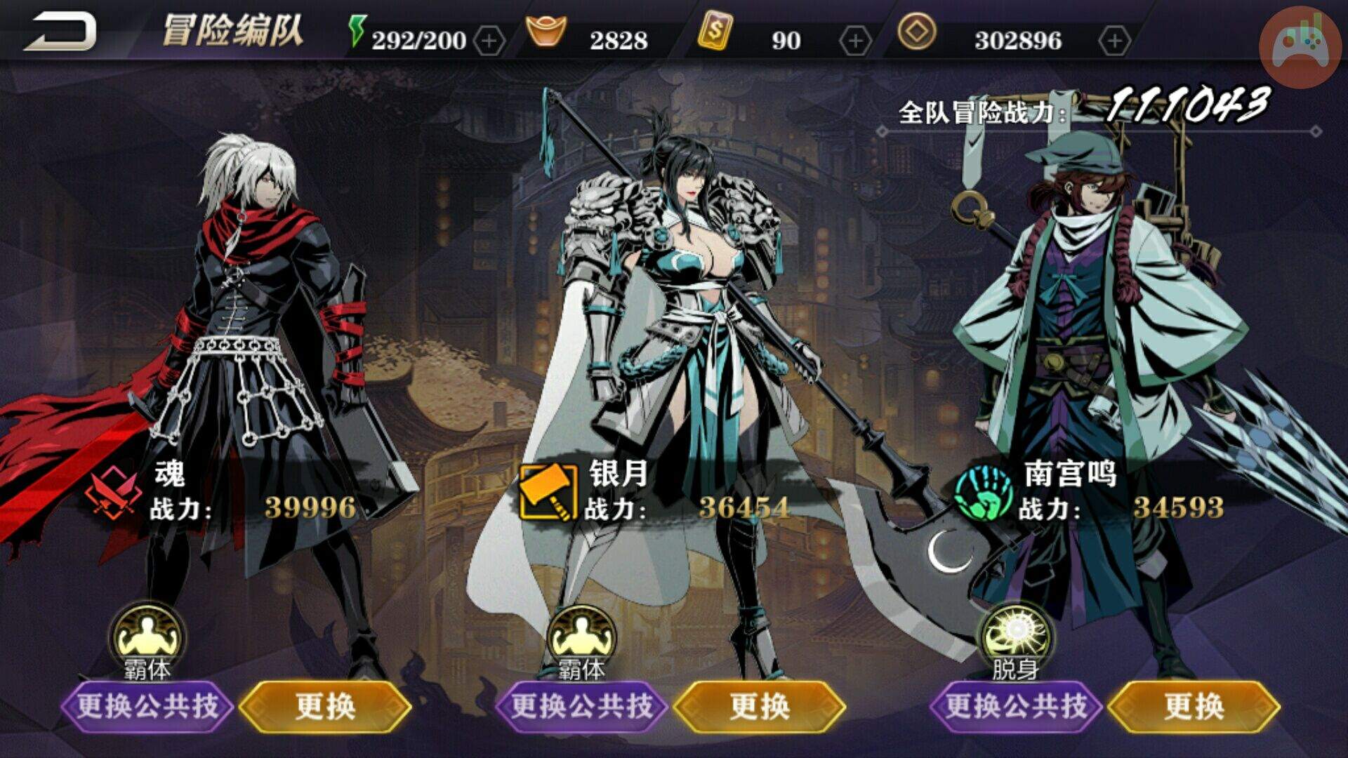 影之刃2如何提升战力至百万以上