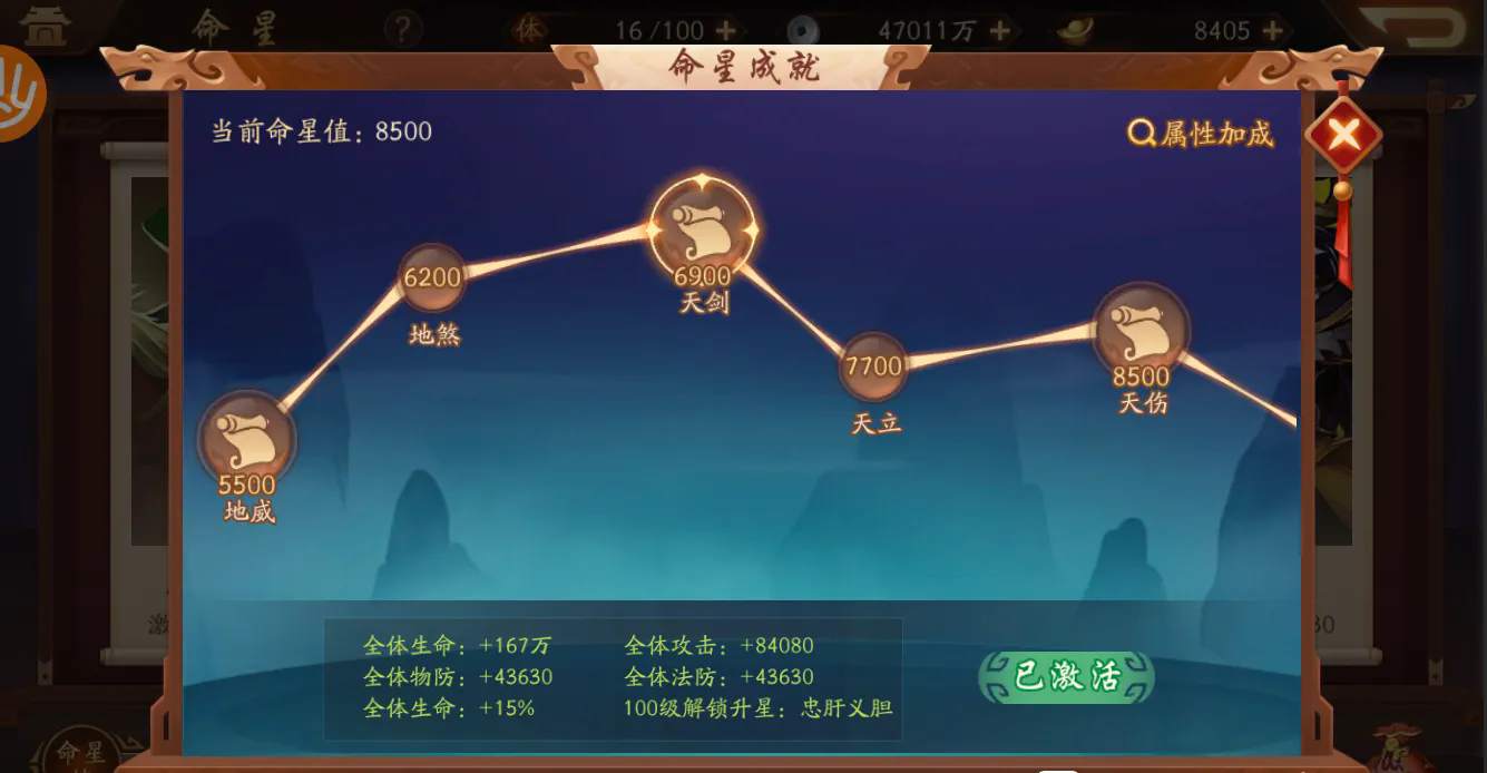 少年三国志2中要怎样做才能够得到神兵令