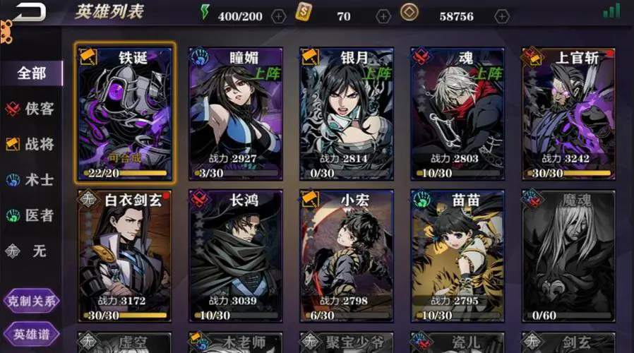 影之刃2如何提升战力至百万以上