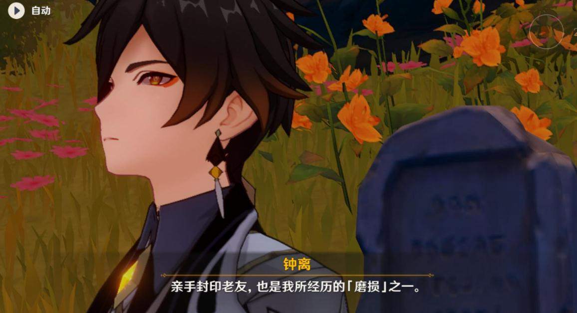 探秘原神牢虎山的仙洞需走哪条路