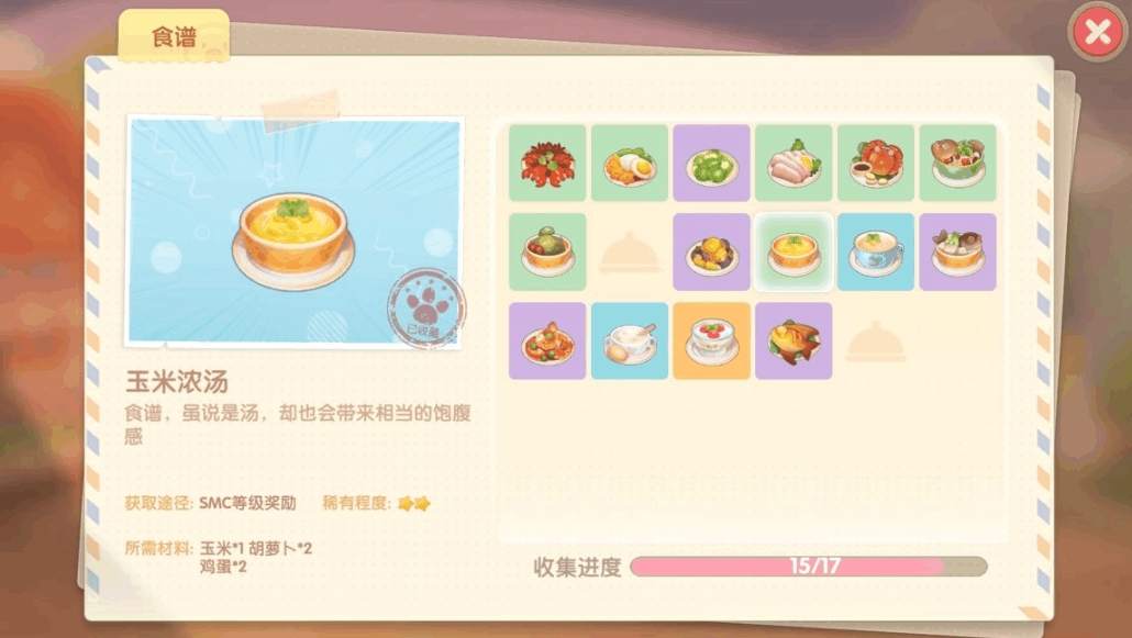 摩尔庄园是如何在水中航行的