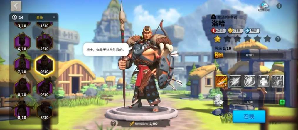 万国觉醒孙武与哪个橙将的组合更合适