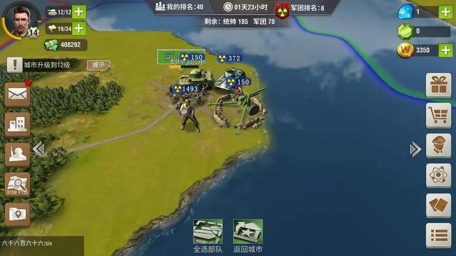 二战风云在二战期间雷达站发挥了怎样的作用