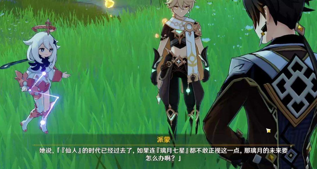 探秘原神牢虎山的仙洞需走哪条路