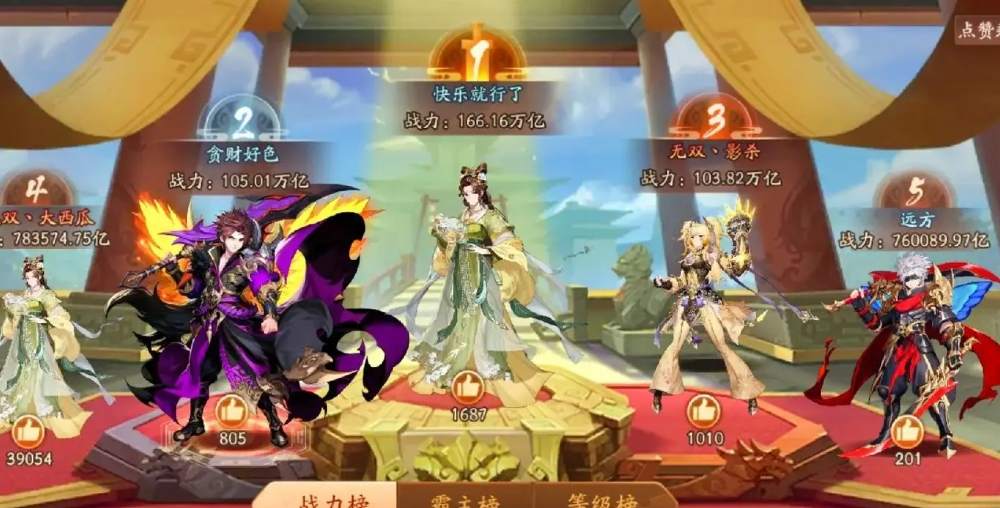 如何搭配少年三国志的装备和宝物