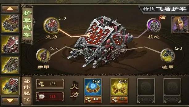 攻城掠地167级为何没得勋章