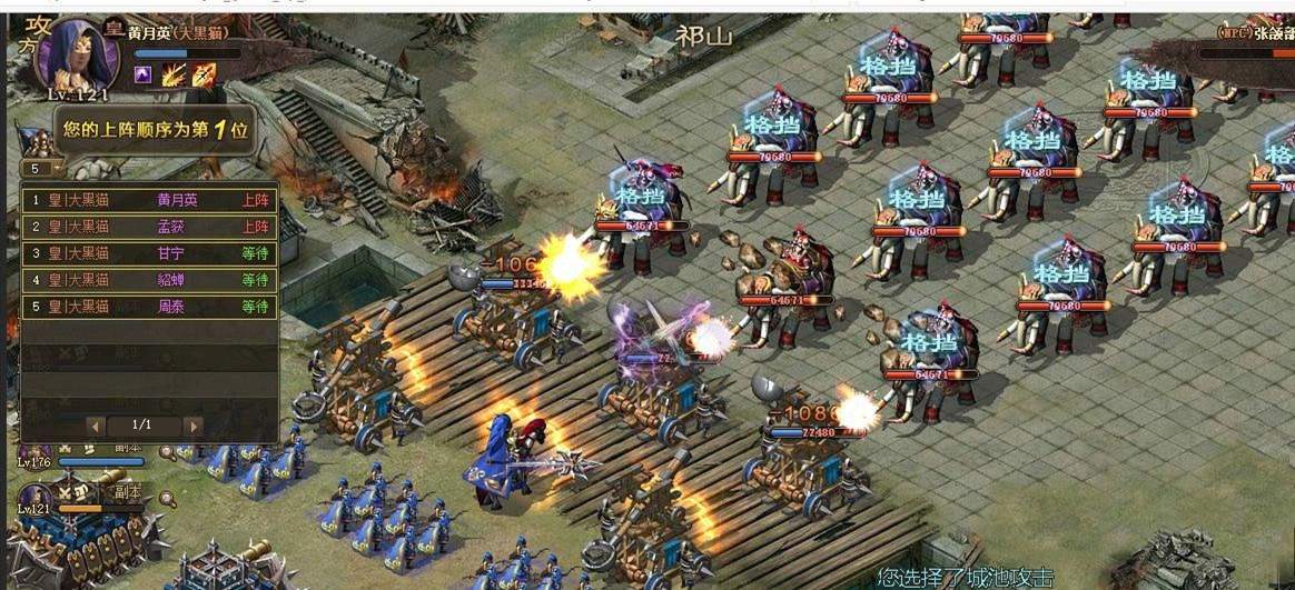 攻城掠地167级为何没得勋章