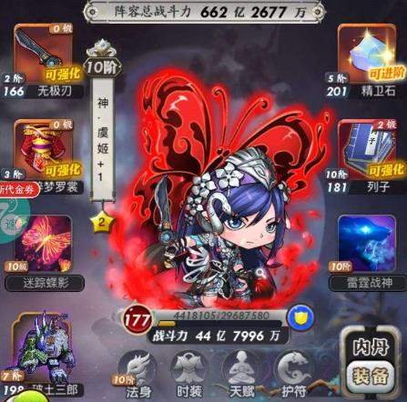 秦时明月手游中灵宝的领取方法有哪些