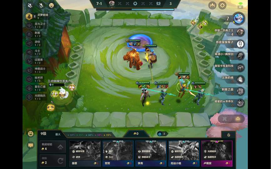 金铲铲之战的强大阵容有何特点