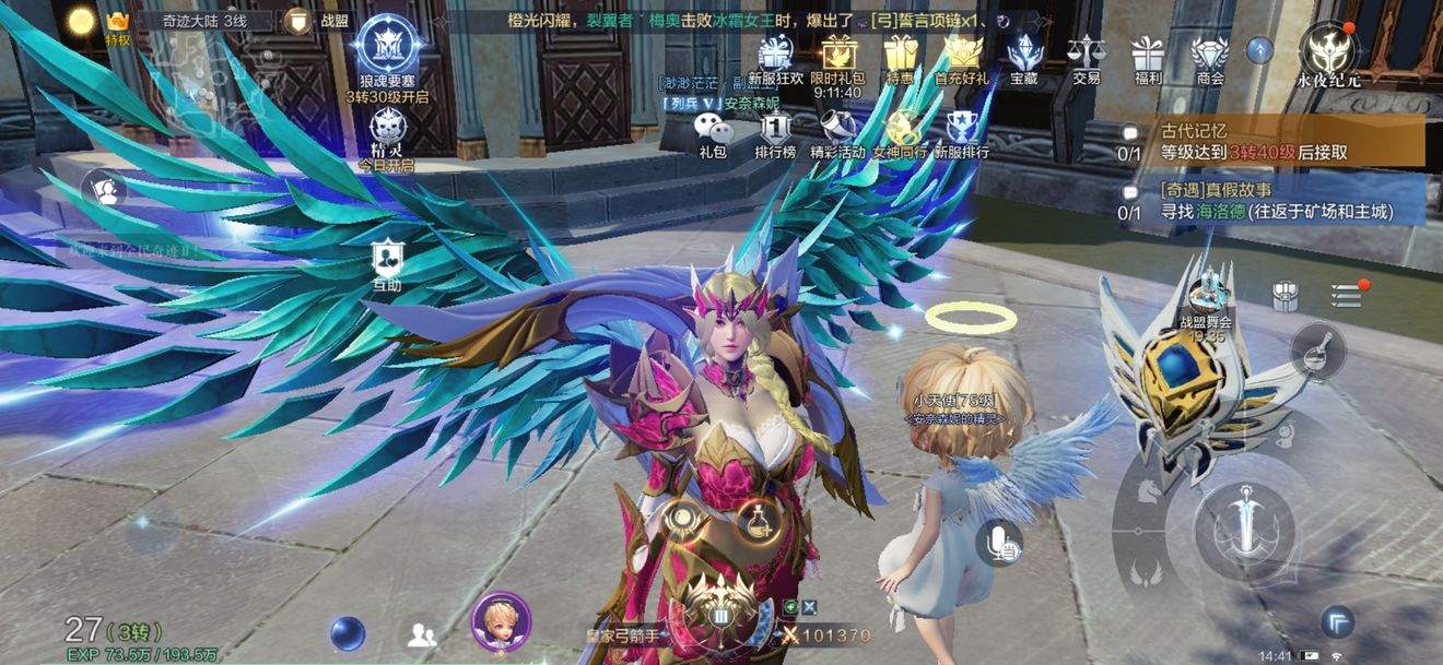 全民奇迹法师双杖获取有何窍门