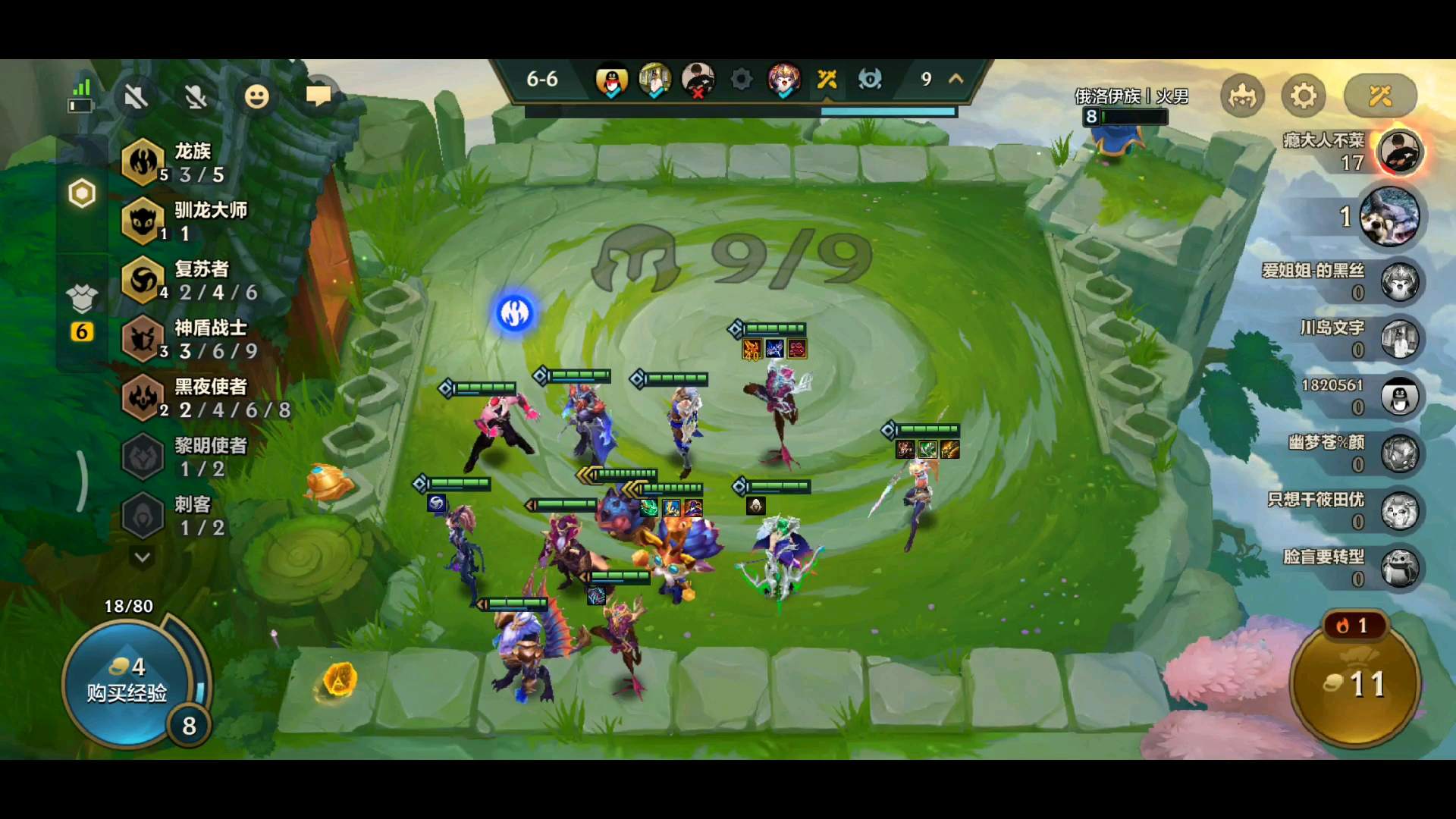 金铲铲之战的强大阵容有何特点