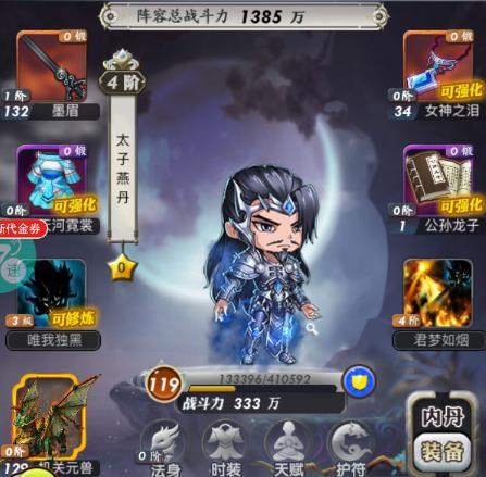 秦时明月手游中灵宝的领取方法有哪些