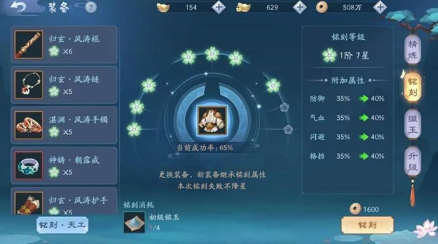 新笑傲江湖老虎可以出来多少